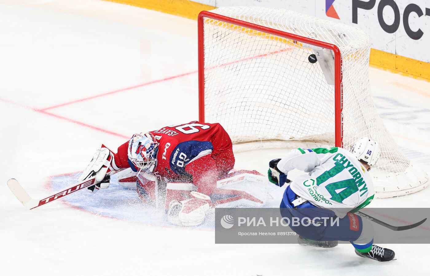 Хоккей. КХЛ. "Локомотив" (Ярославль) - "Салават Юлаев" (Уфа)