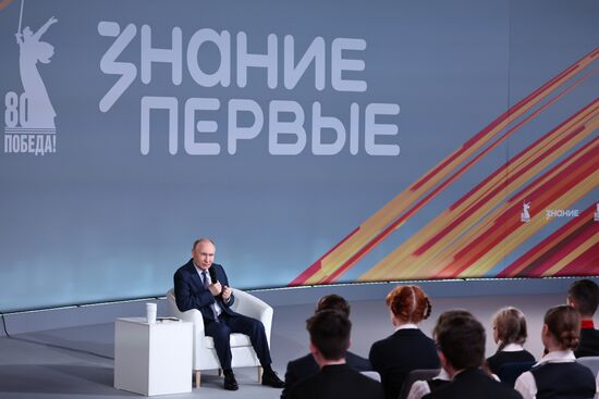 Президент Владимир Путин встретился с участниками марафона "Знание.Первые"