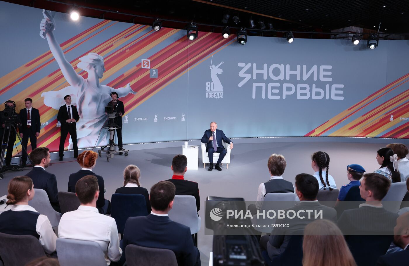 Президент Владимир Путин встретился с участниками марафона "Знание.Первые"