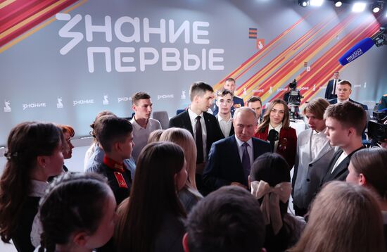Президент Владимир Путин встретился с участниками марафона "Знание.Первые"