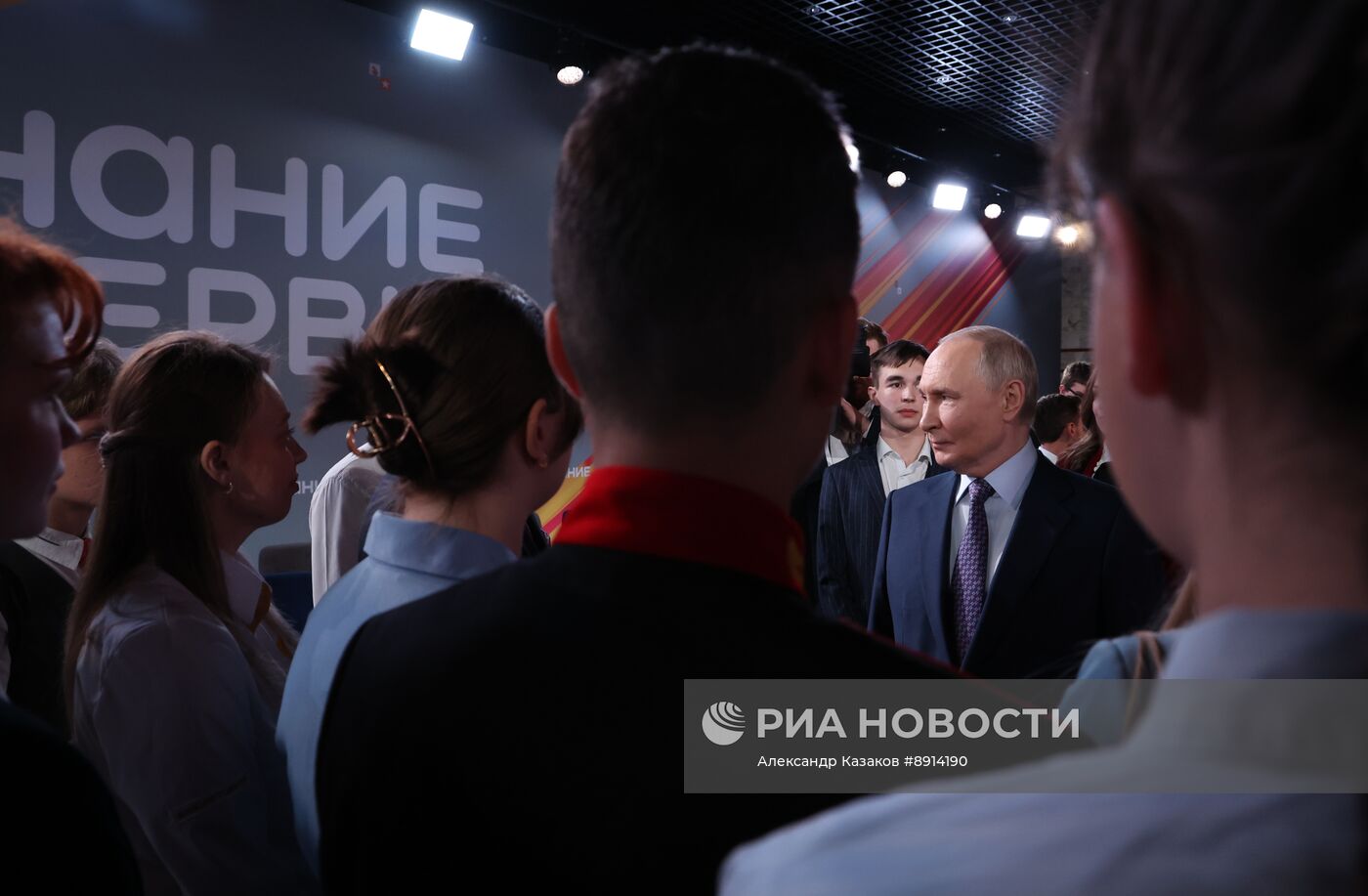 Президент Владимир Путин встретился с участниками марафона "Знание.Первые"