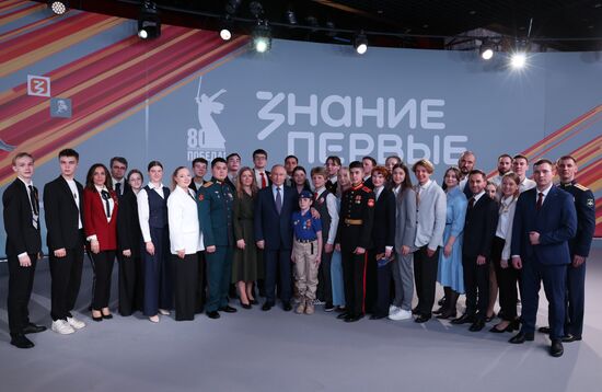 Президент Владимир Путин встретился с участниками марафона "Знание.Первые"