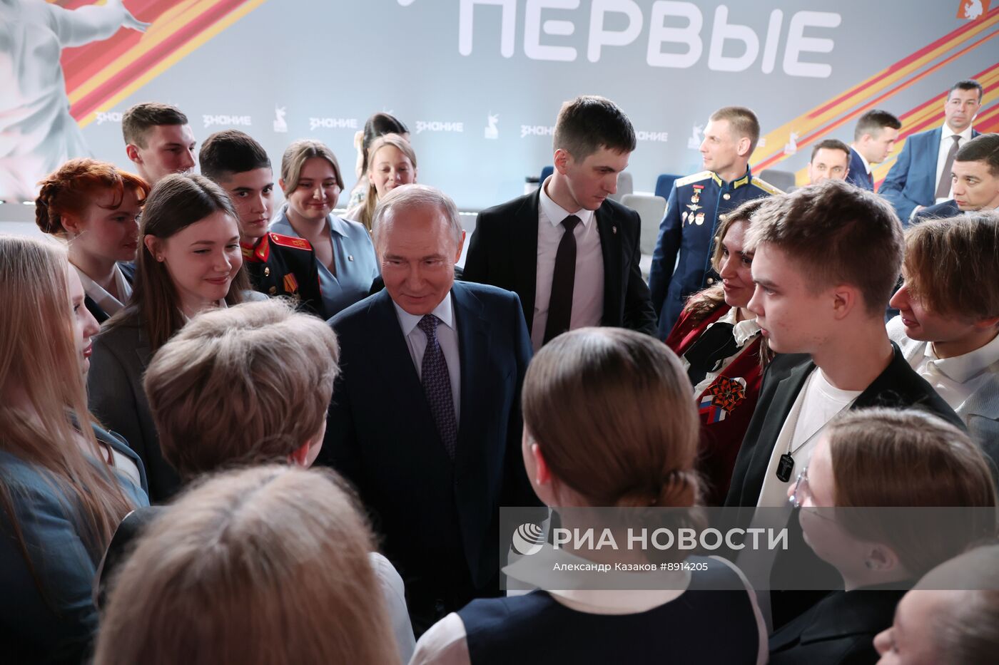 Президент Владимир Путин встретился с участниками марафона "Знание.Первые"