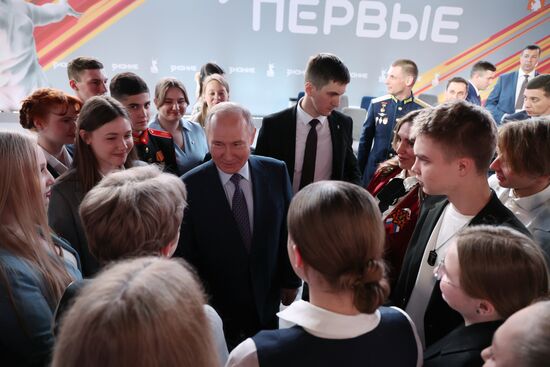 Президент Владимир Путин встретился с участниками марафона "Знание.Первые"