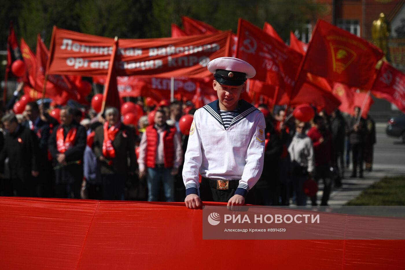 Празднование 1 Мая в регионах России 