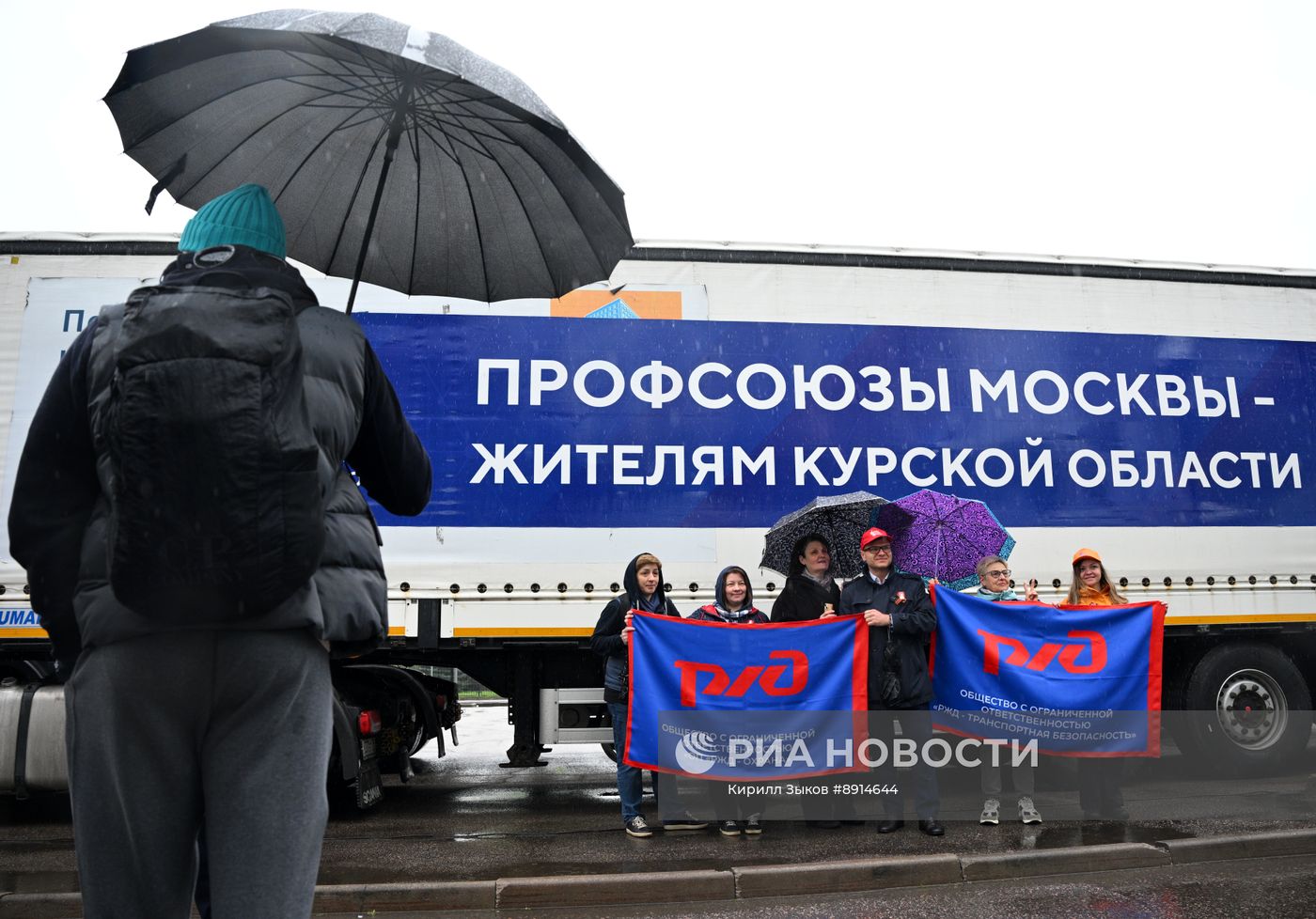 Первомайская акция солидарности с жителями Курской области