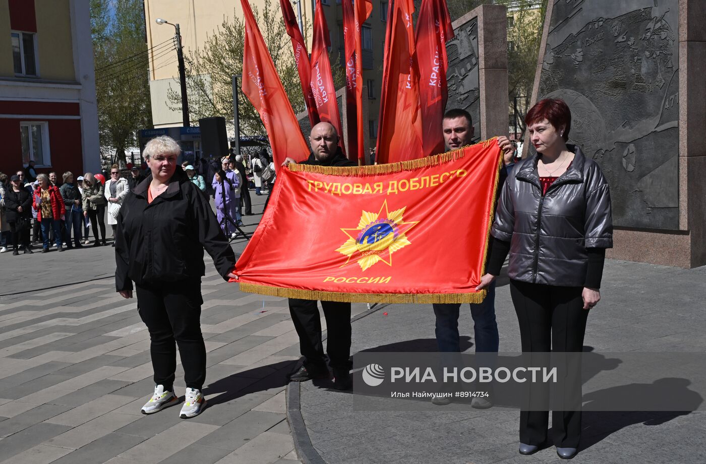 Празднование 1 Мая в регионах России