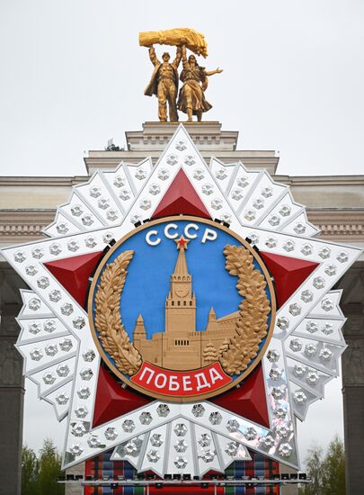Арт-объект "Орден Победы" на ВДНХ