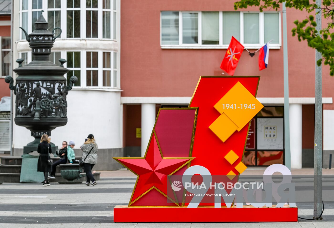 Город-герой Тула