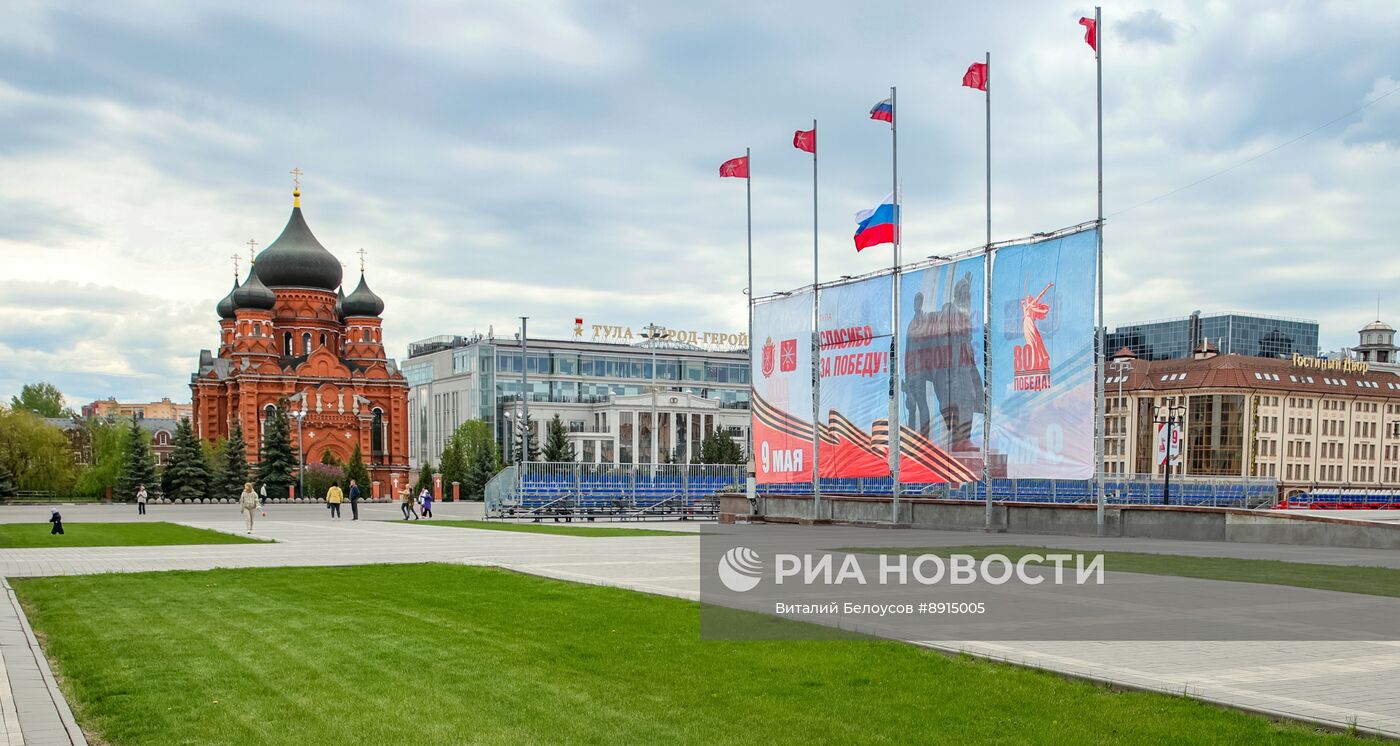 Город-герой Тула