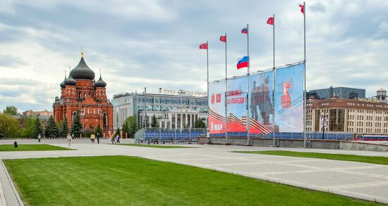 Город-герой Тула