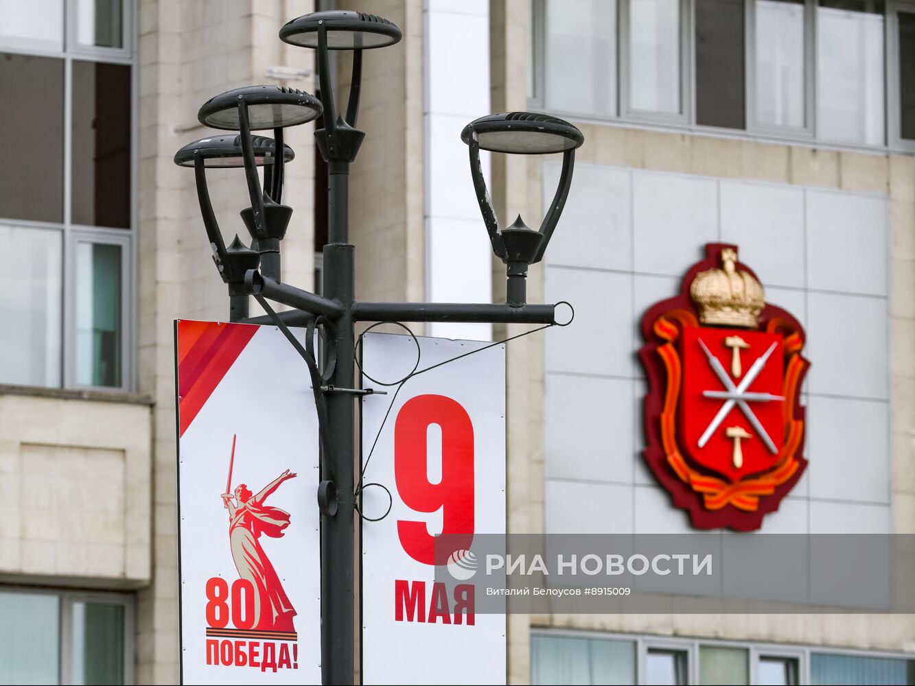 Город-герой Тула