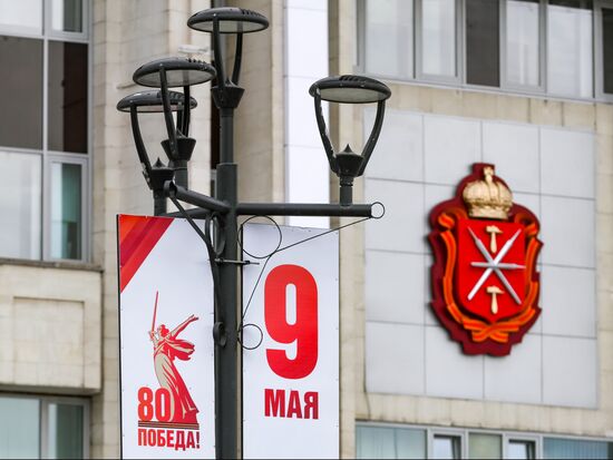 Город-герой Тула