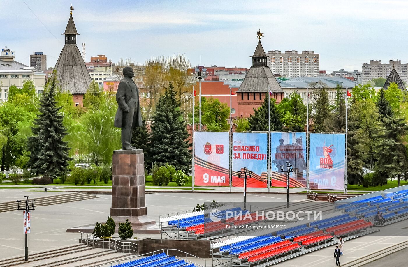 Город-герой Тула