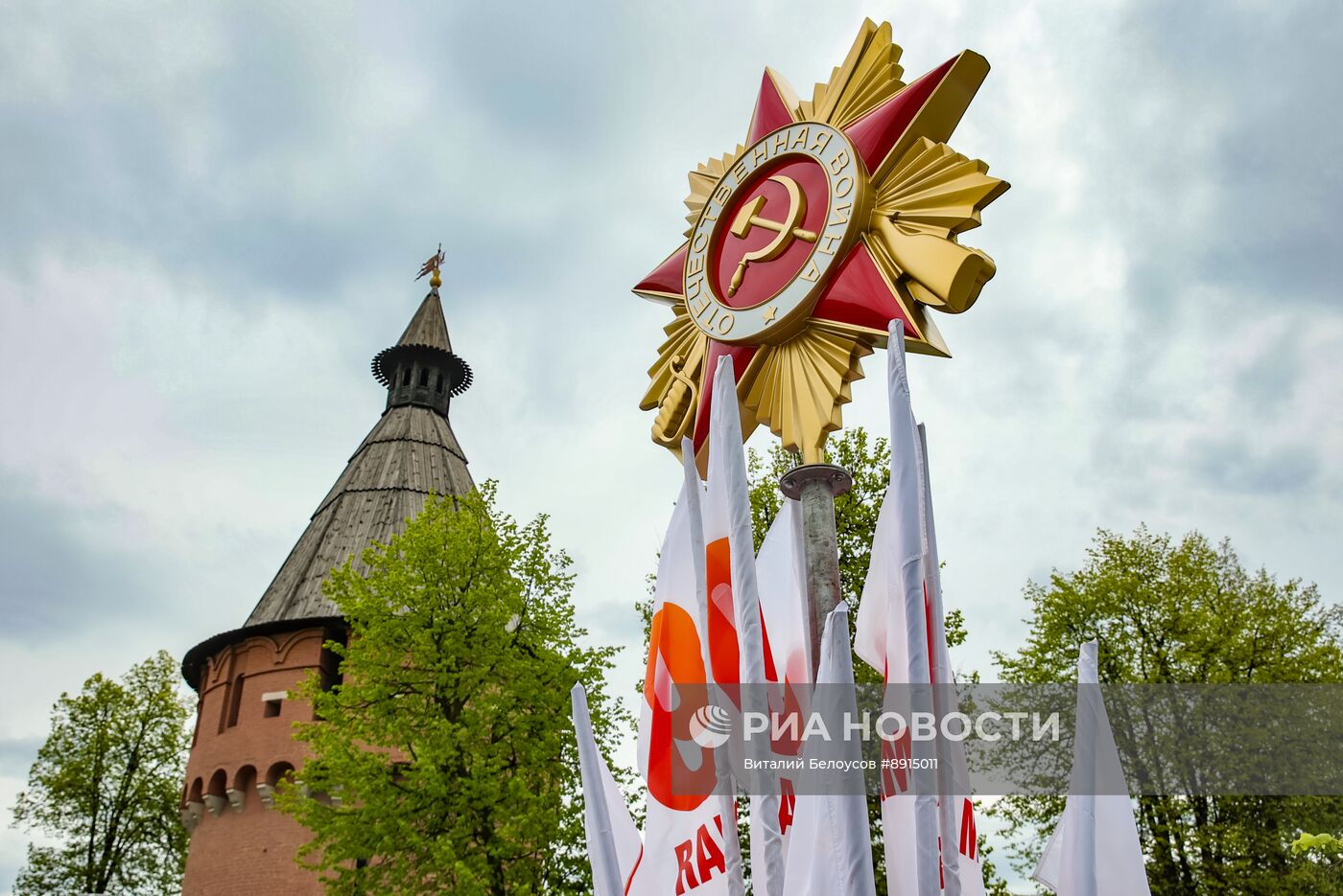 Город-герой Тула