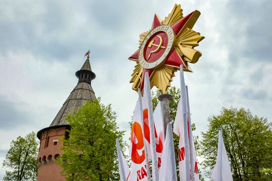 Город-герой Тула