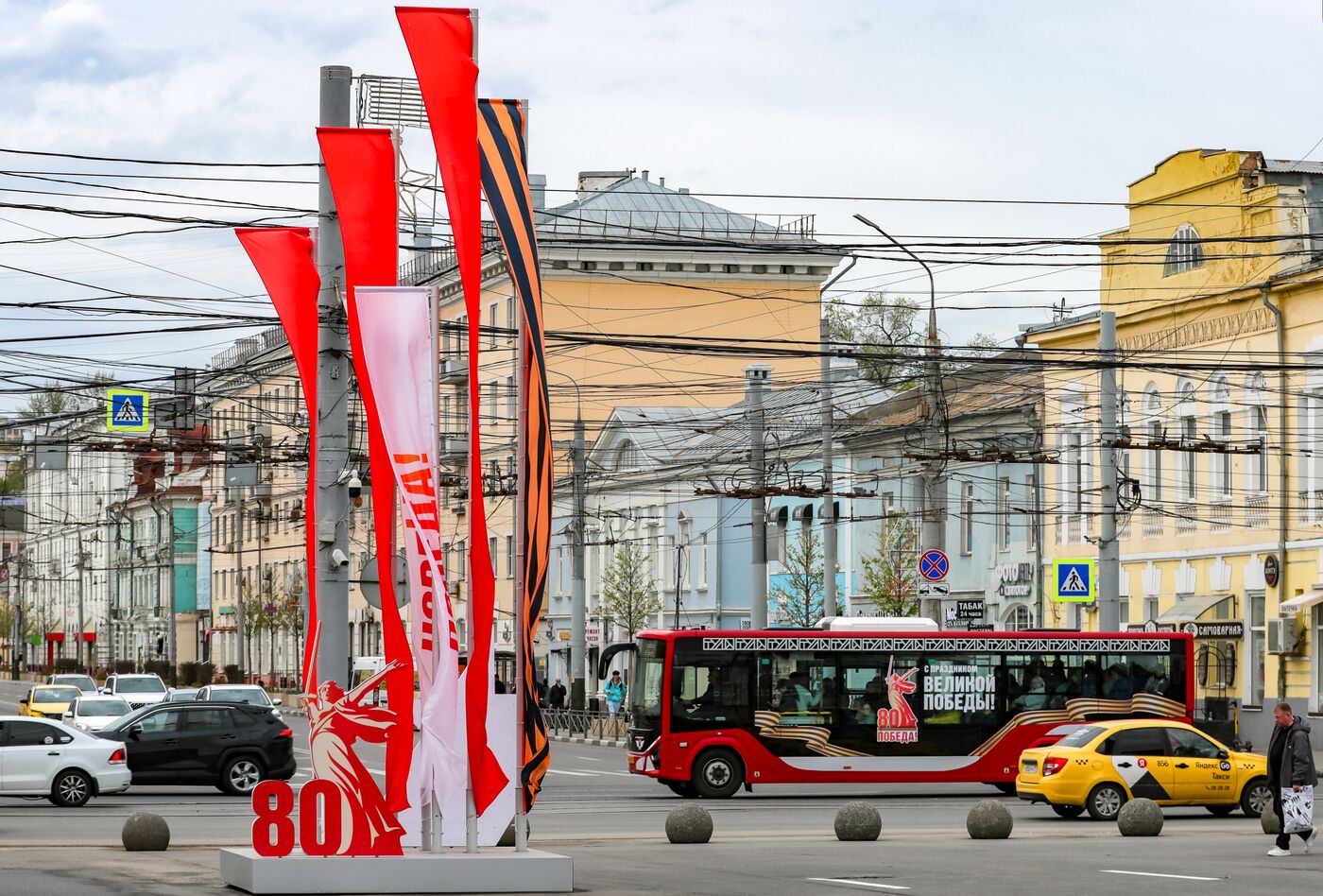 Город-герой Тула