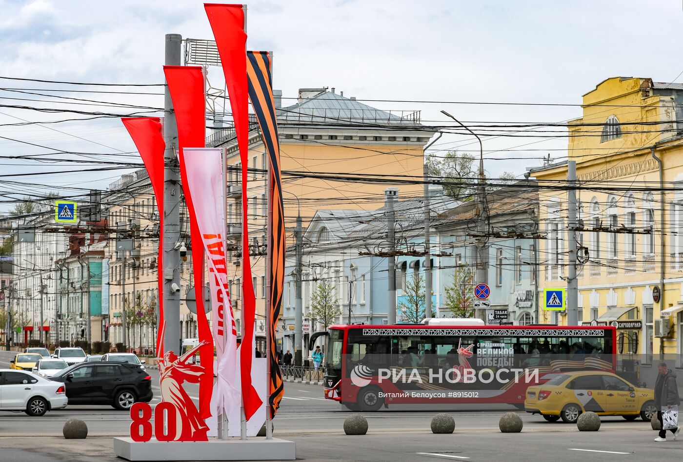 Город-герой Тула