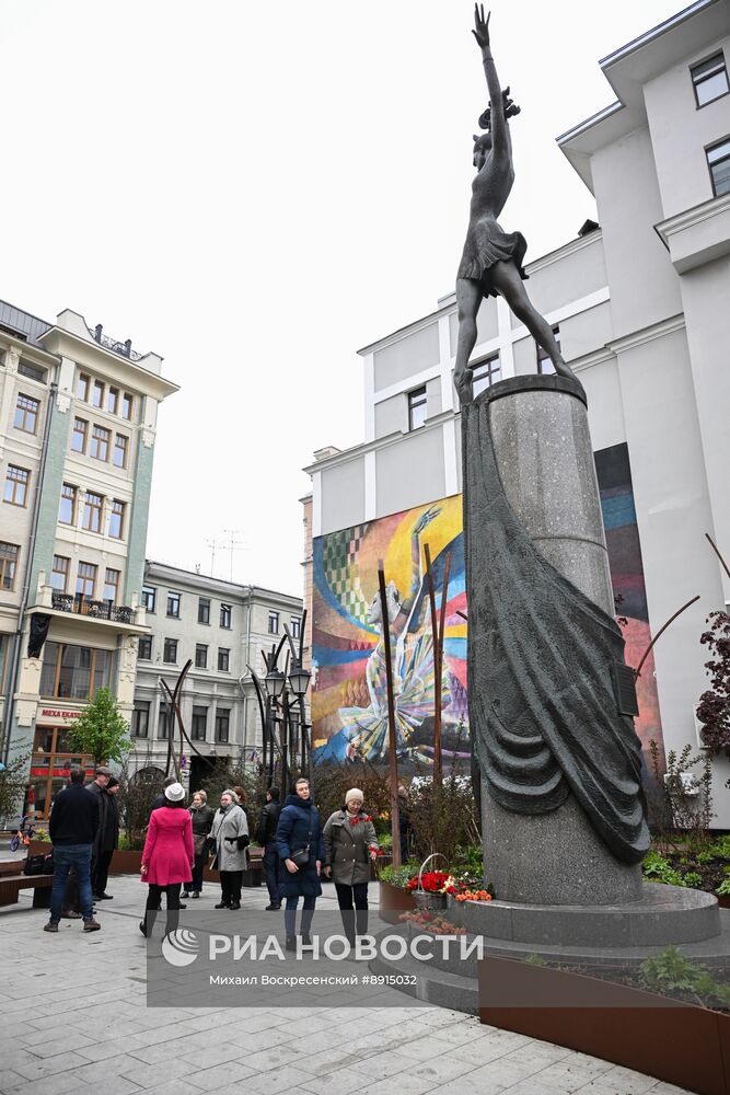 Возложение цветов к памятнику Майе Плисецкой