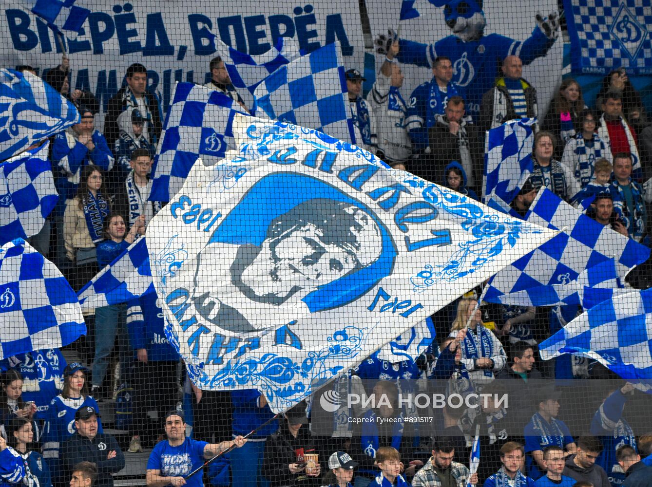 Хоккей. КХЛ. "Динамо" (Москва) - "Трактор" (Челябинск)