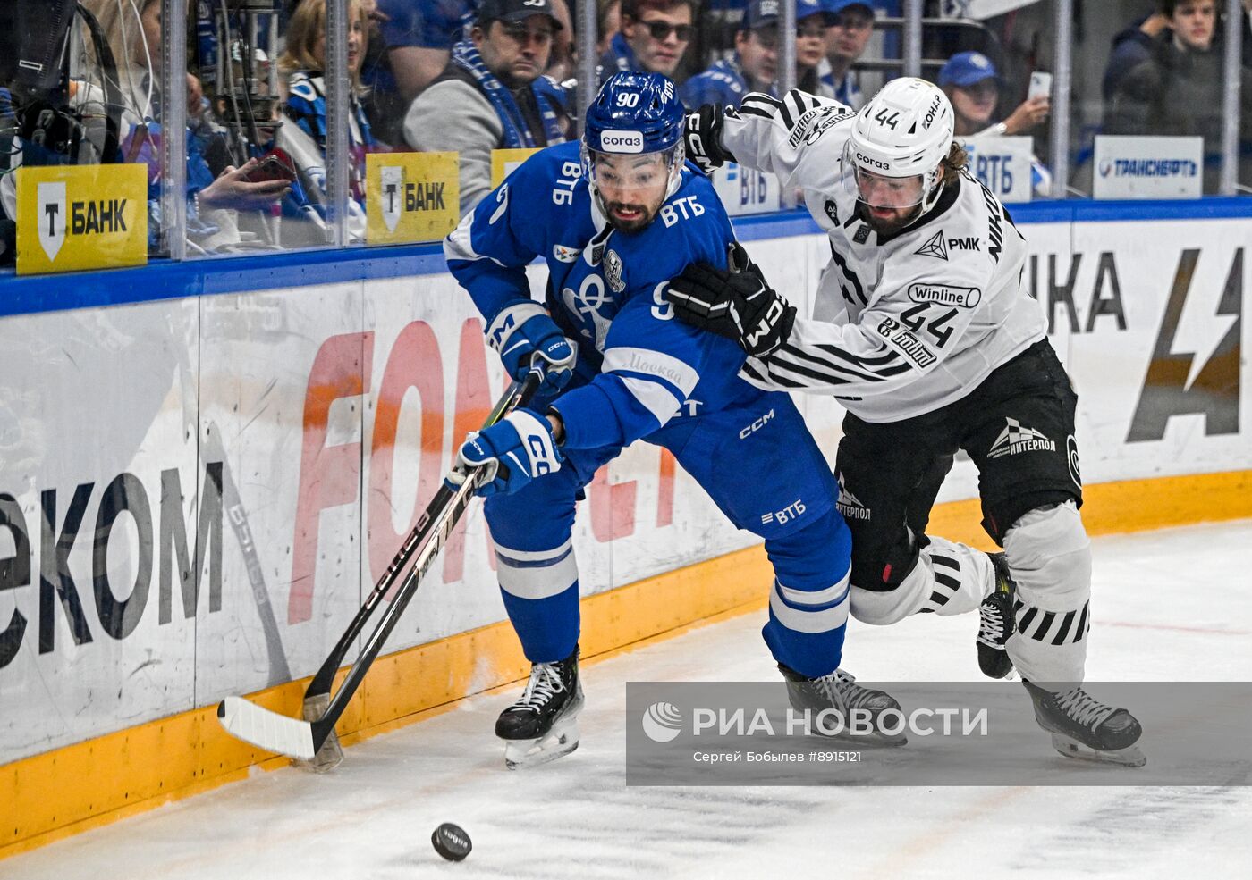 Хоккей. КХЛ. "Динамо" (Москва) - "Трактор" (Челябинск)