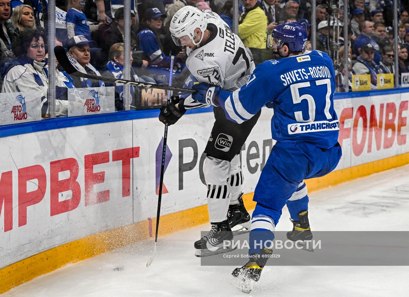 Хоккей. КХЛ. "Динамо" (Москва) - "Трактор" (Челябинск)