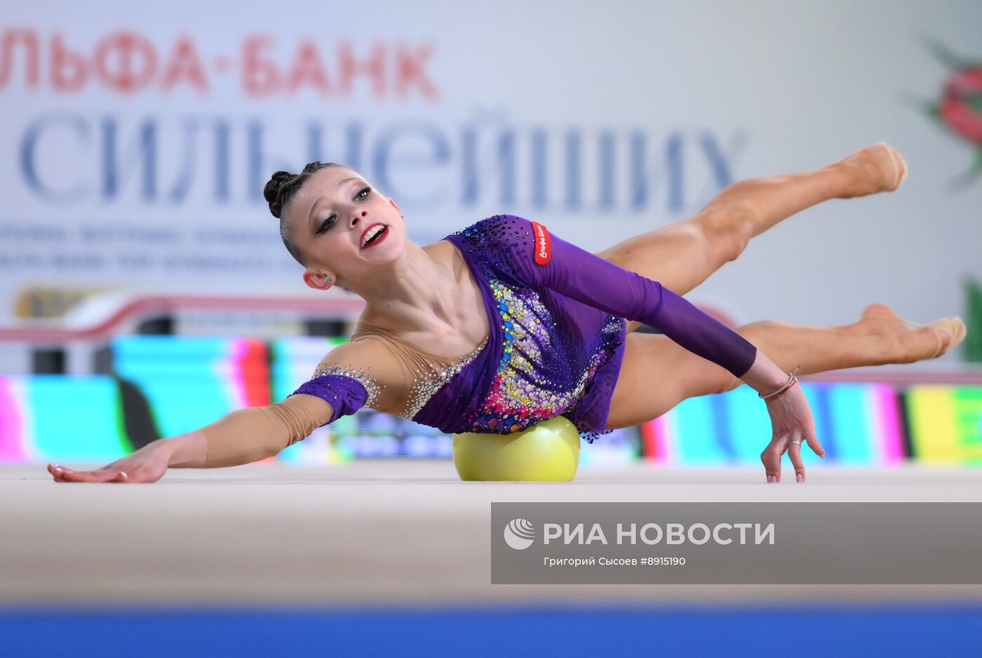 Художественная гимнастика. Кубок сильнейших. Первый этап