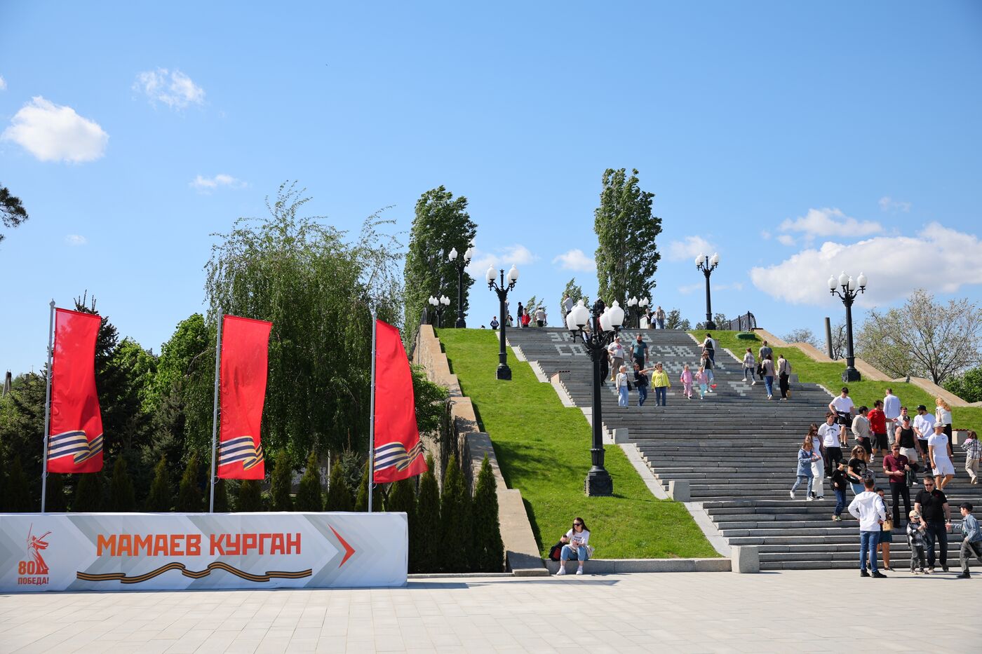 Город-герой Волгоград