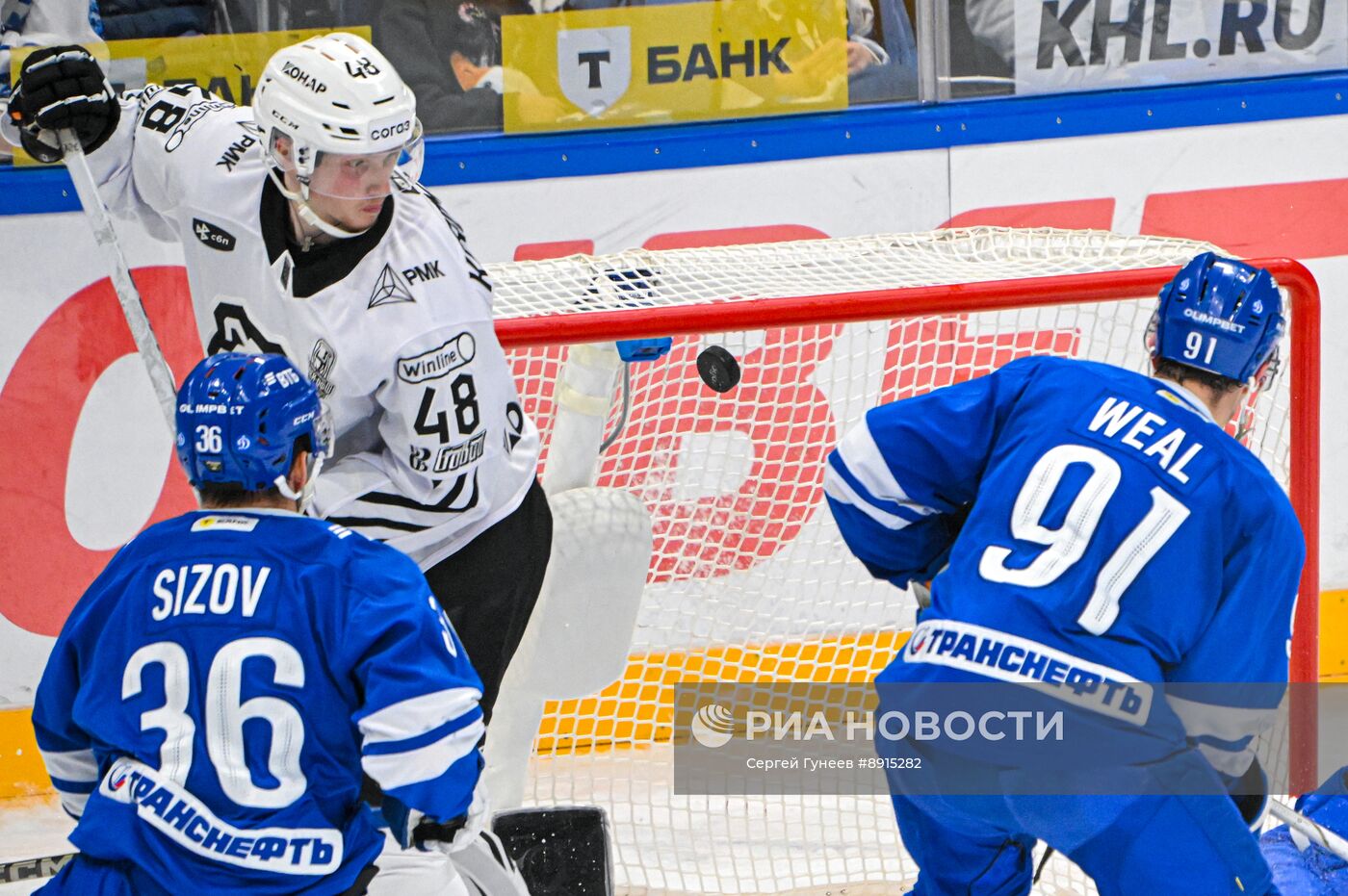 Хоккей. КХЛ. "Динамо" (Москва) - "Трактор" (Челябинск)