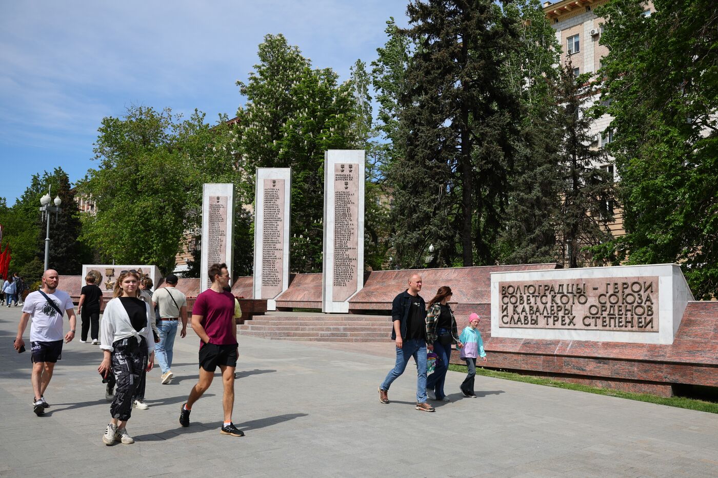 Город-герой Волгоград