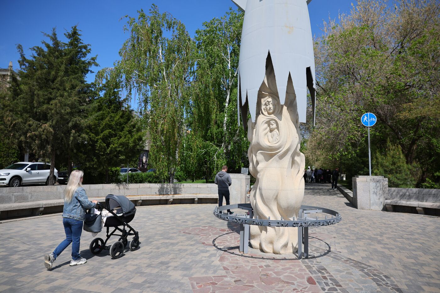 Город-герой Волгоград