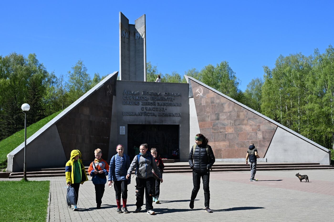 Город-герой Смоленск