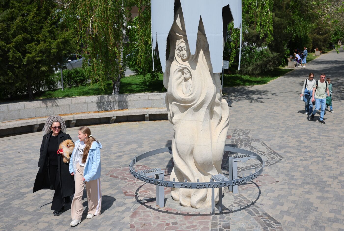 Город-герой Волгоград