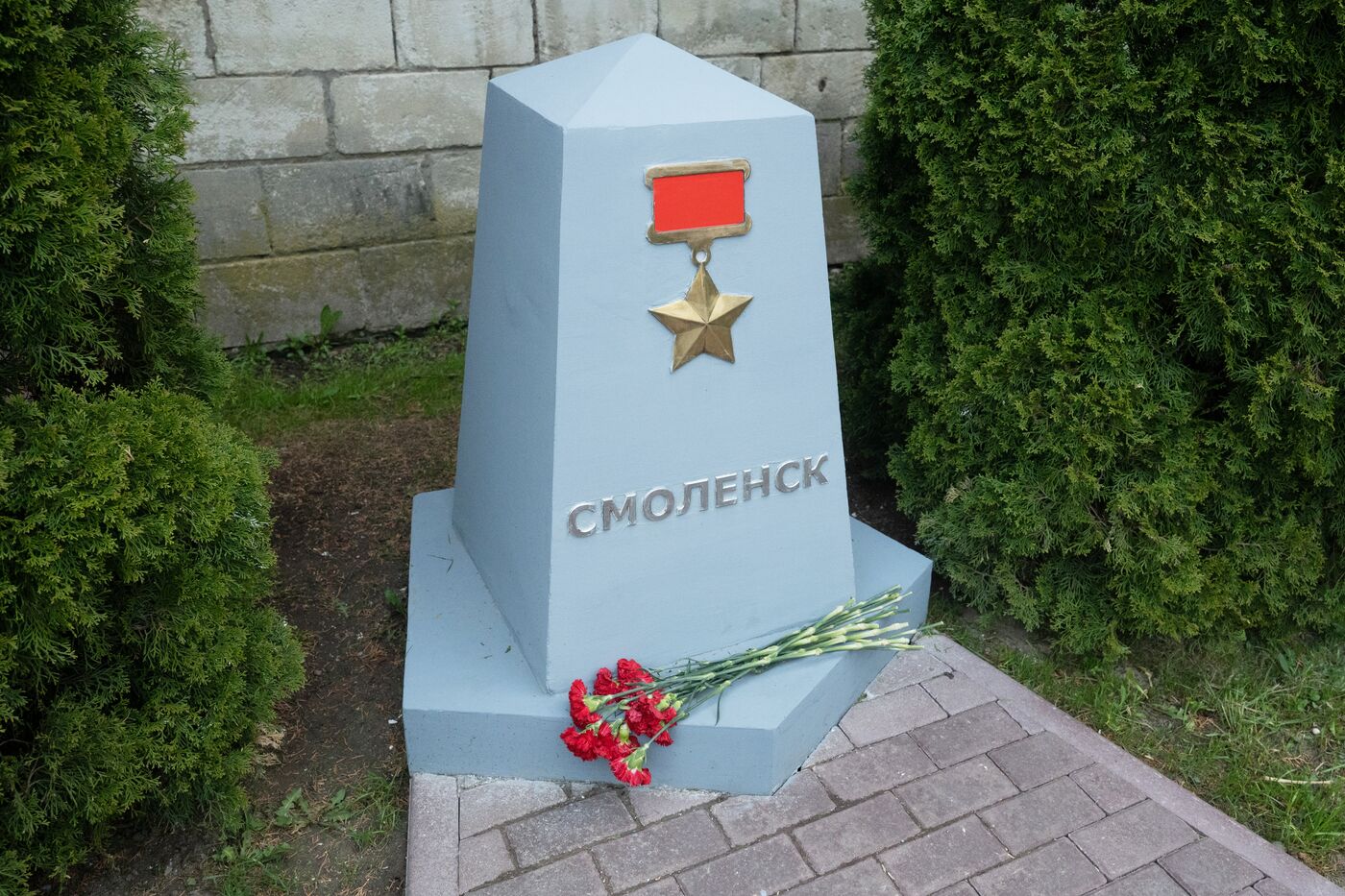 Город-герой Смоленск