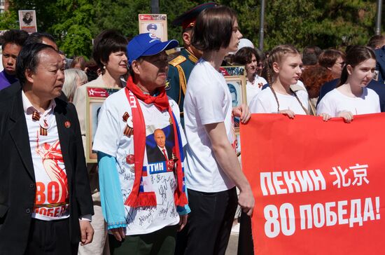 Шествие "Бессмертного полка" в Пекине