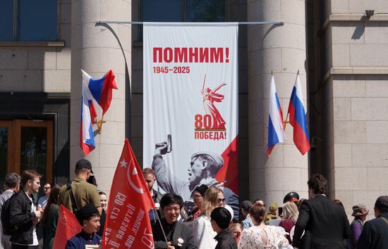 Шествие "Бессмертного полка" в Пекине