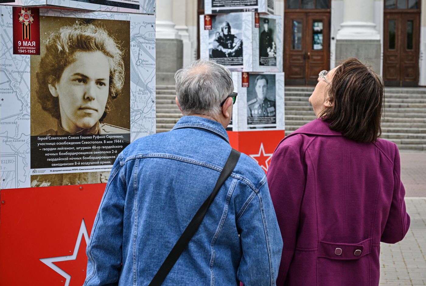 Город-герой Севастополь