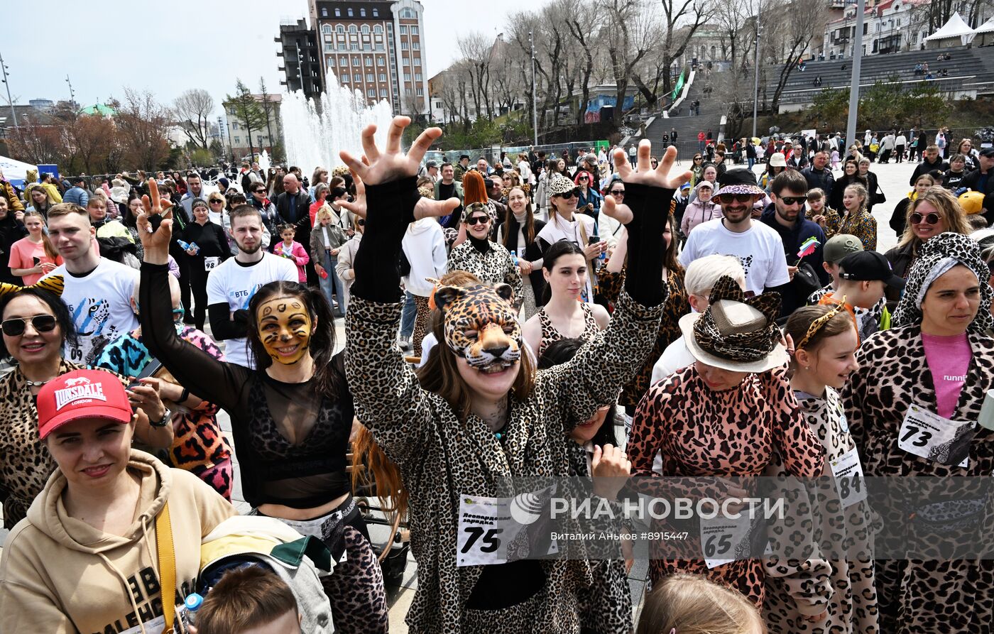 Фестиваль "День леопарда"