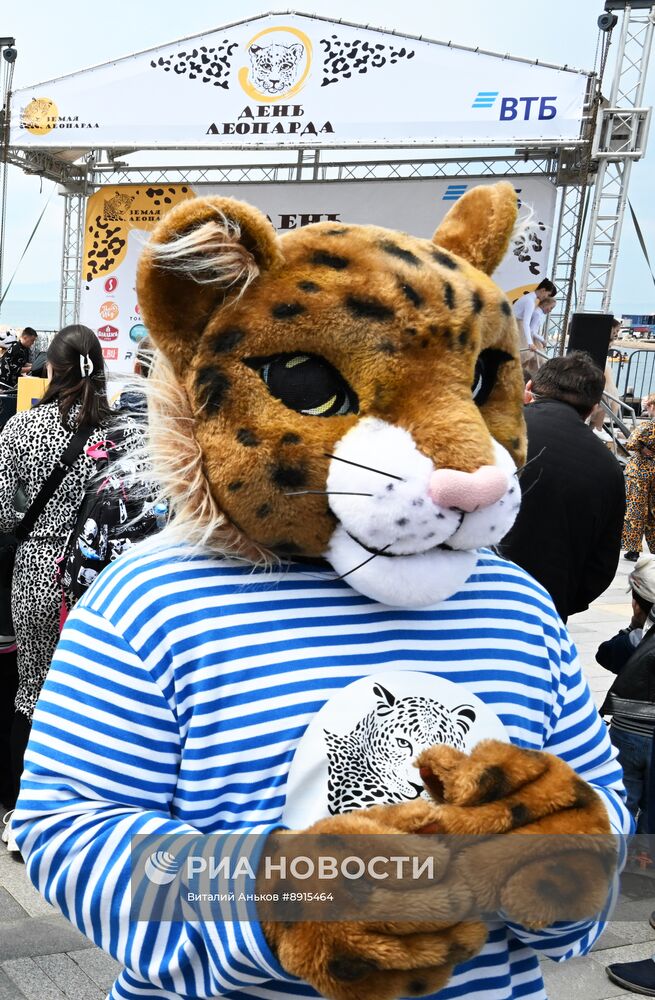 Фестиваль "День леопарда"