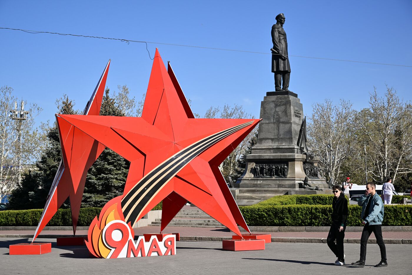 Город-герой Севастополь