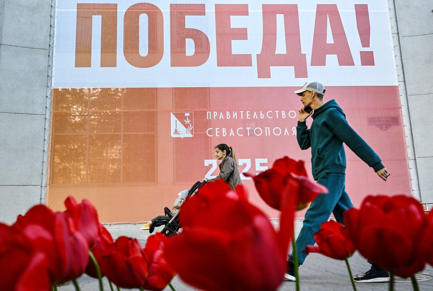 Город-герой Севастополь