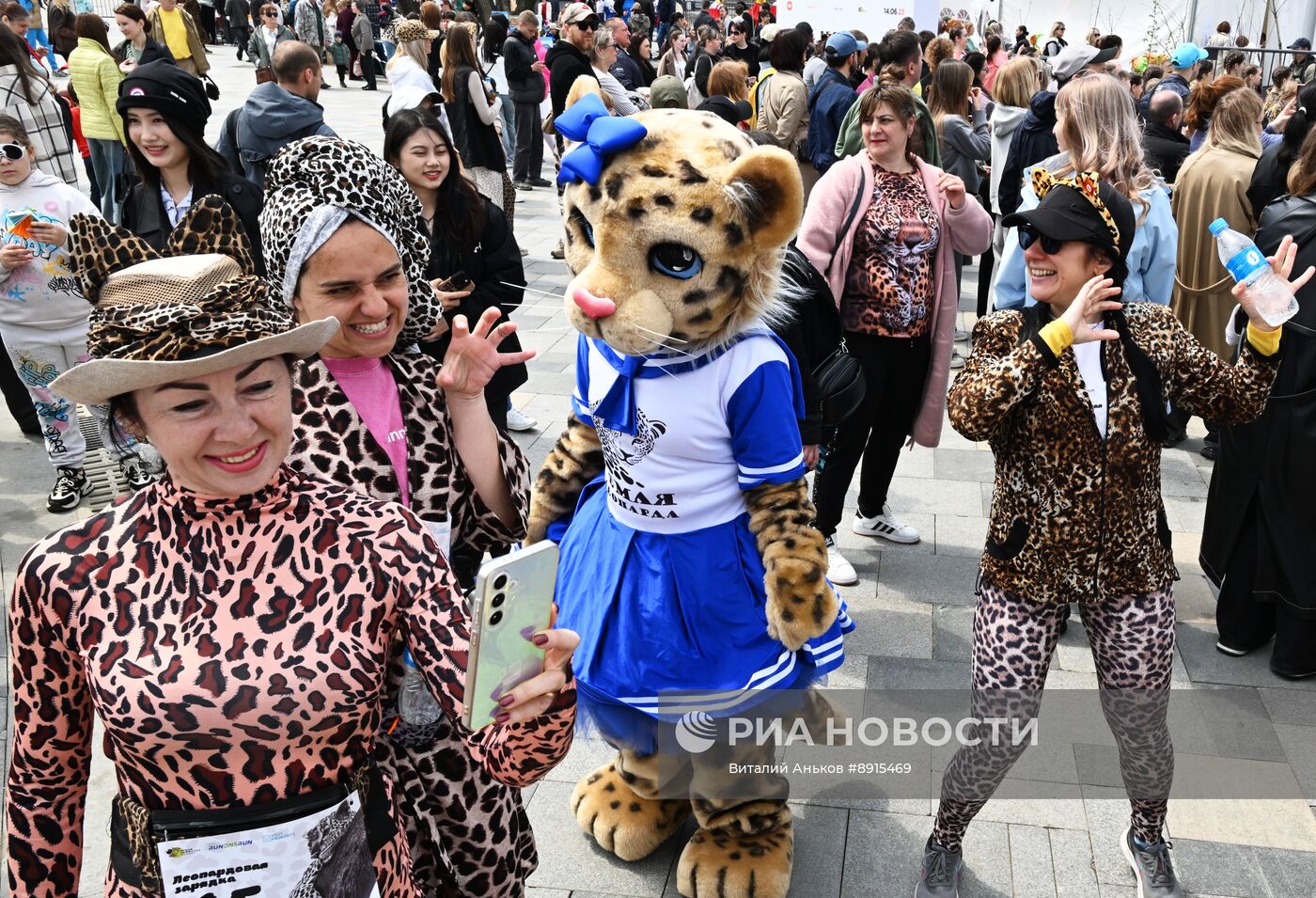 Фестиваль "День леопарда"