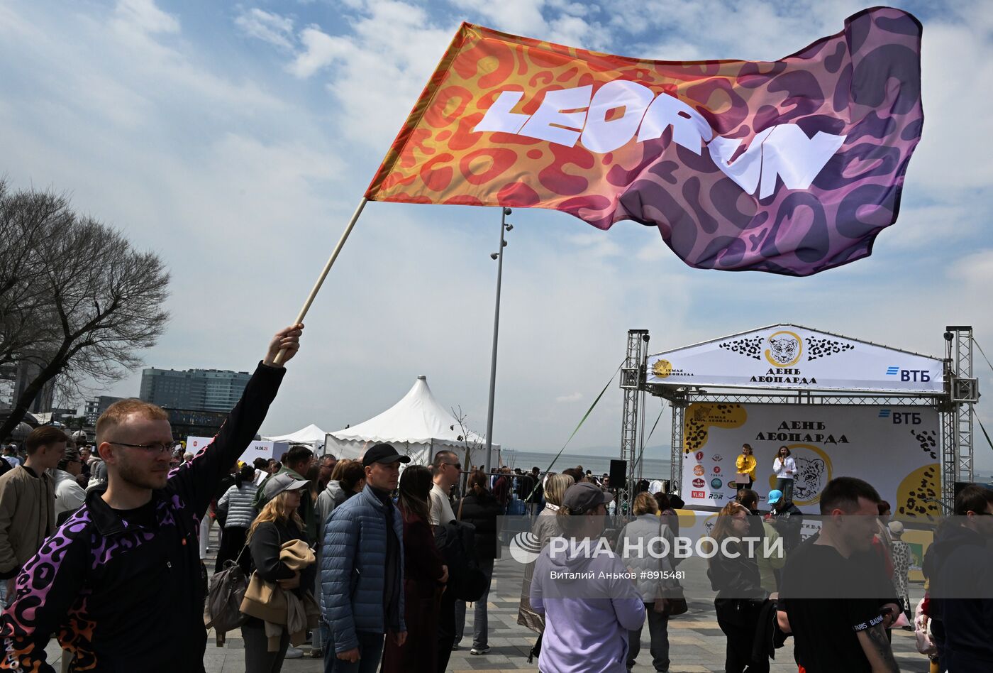 Фестиваль "День леопарда"