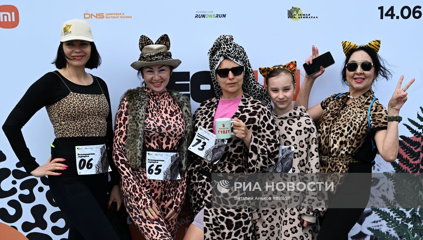 Фестиваль "День леопарда"