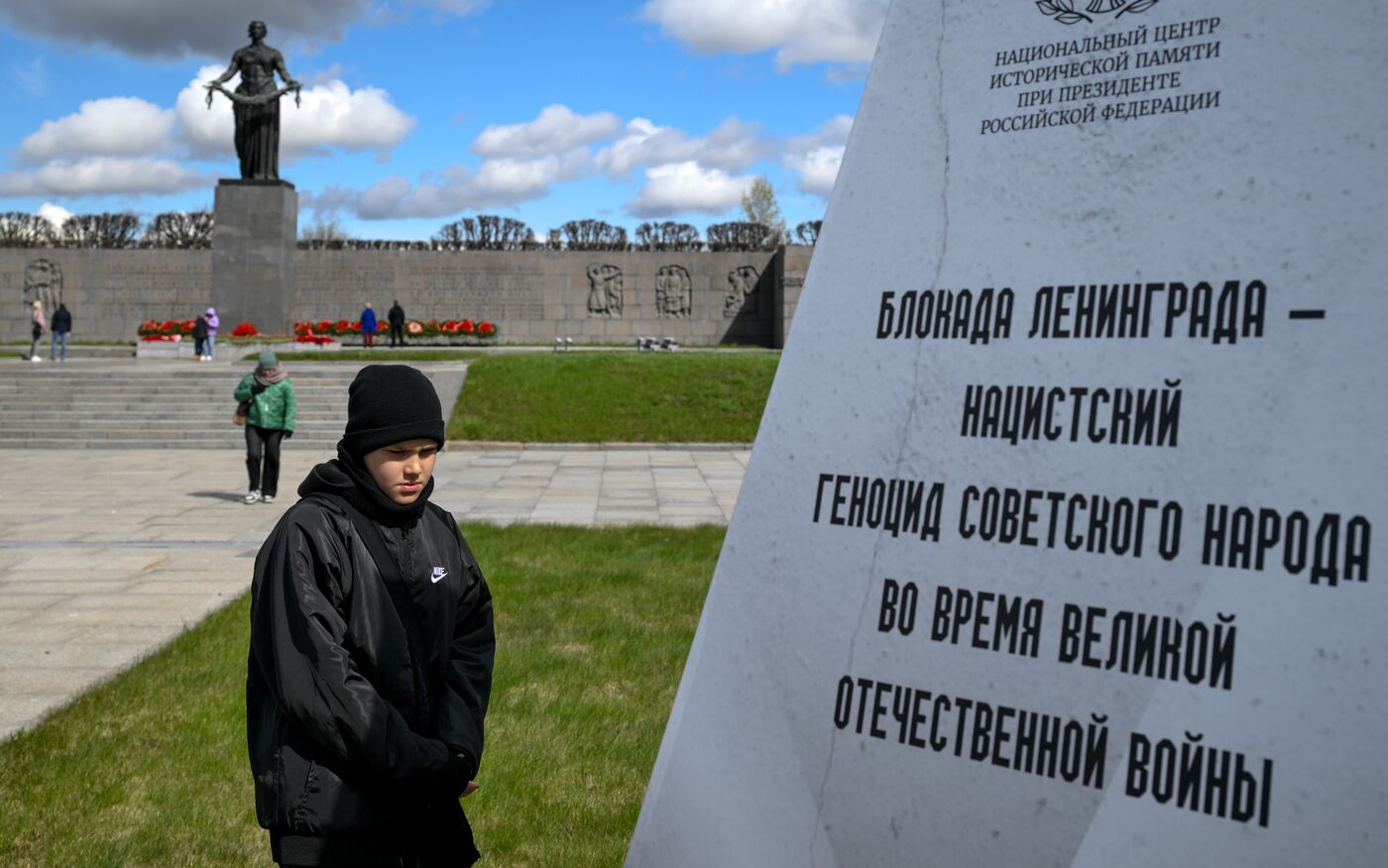 Город-герой Ленинград