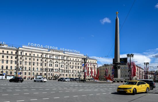 Город-герой Ленинград