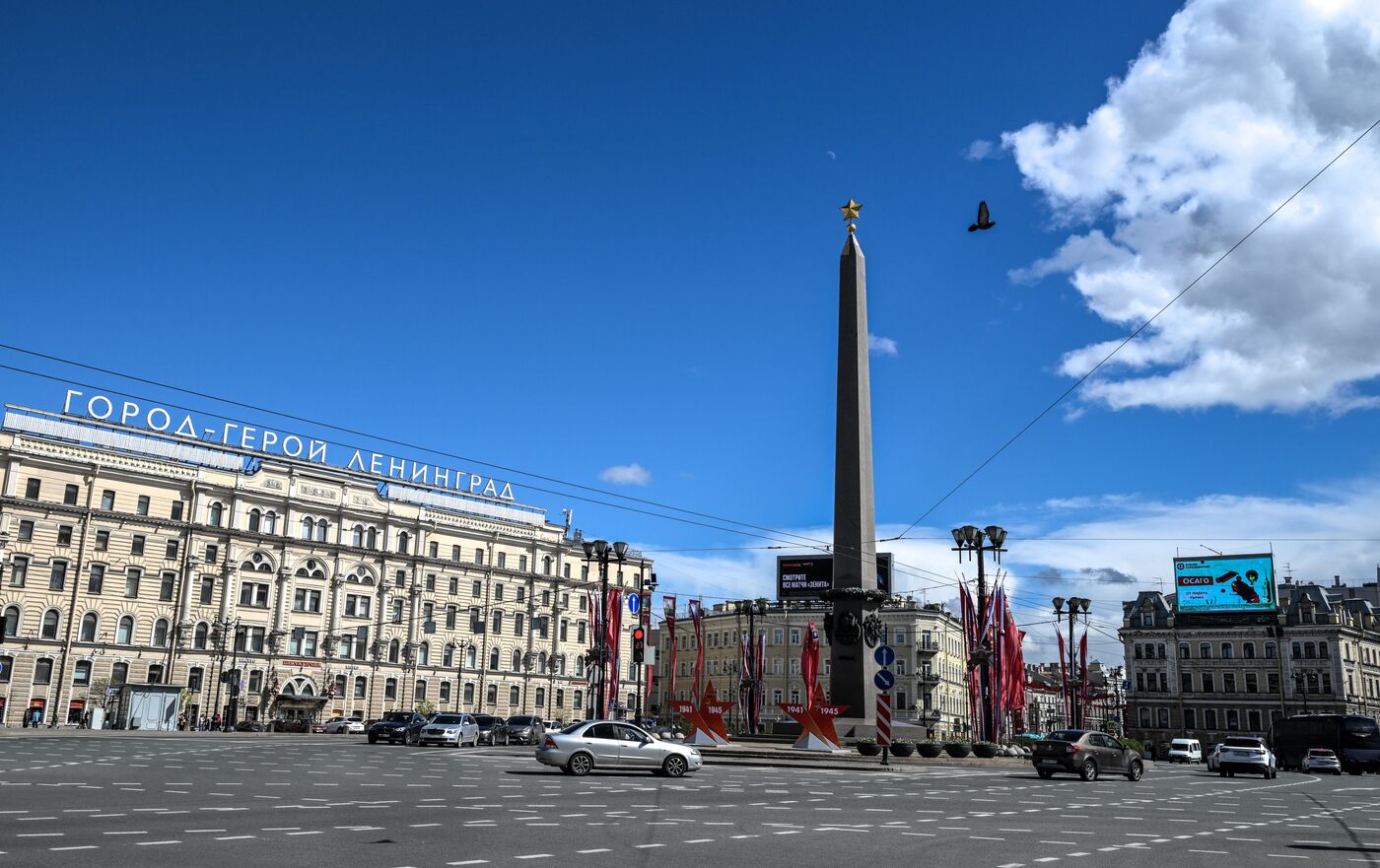 Город-герой Ленинград