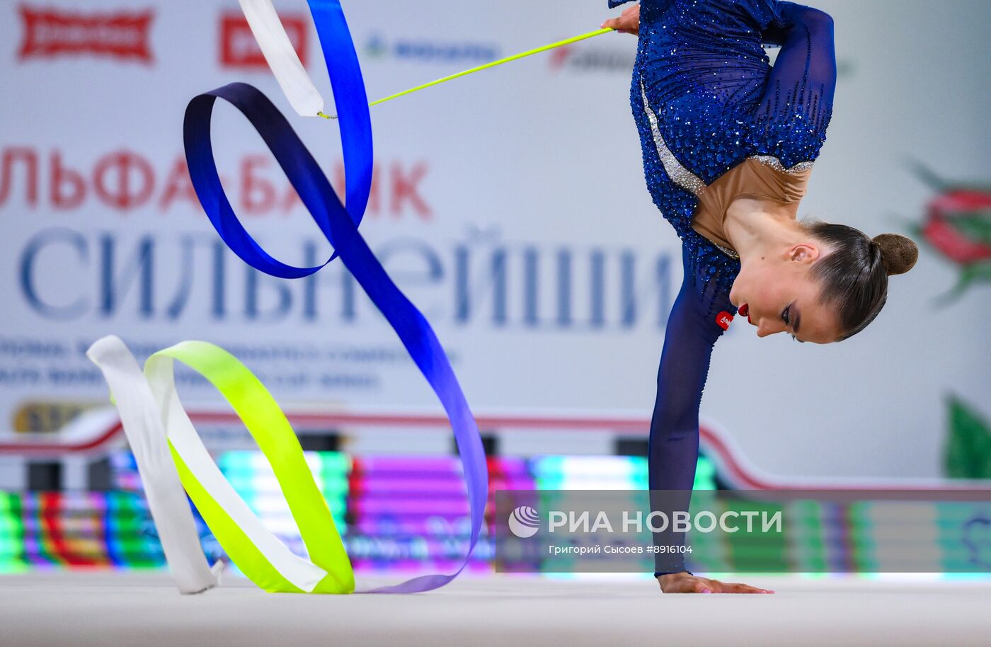 Художественная гимнастика. Кубок сильнейших. Первый этап