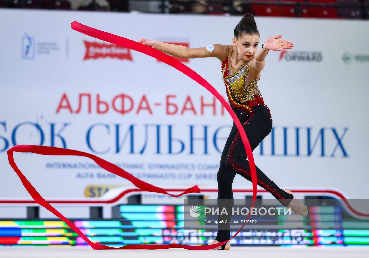 Художественная гимнастика. Кубок сильнейших. Первый этап