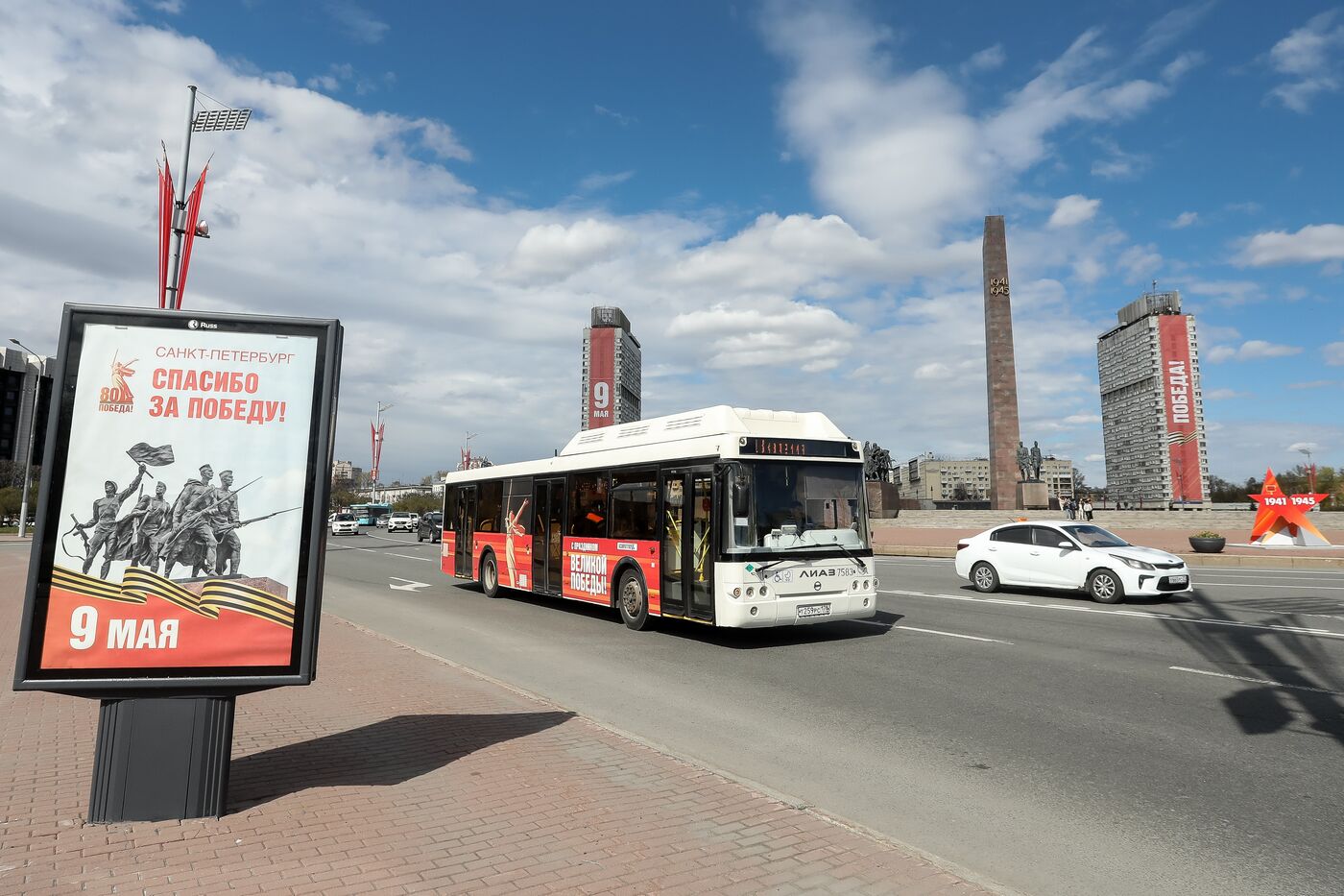 Город-герой Ленинград